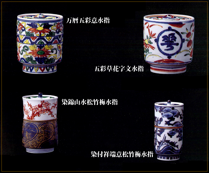 痴陶人について | 澤田痴陶人美術館