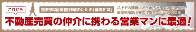 確定申告
