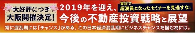 お金の動きをまるっと把握する!投資分析シートを徹底解説!