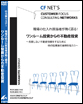 ワンルーム投資からの不動産投資