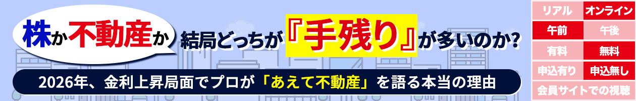 �u�����A�s���Y���B���ǂǂ������w��c��x�������̂��H�v�` 2026�N�A�����㏸�ǖʂŃv�����u�����ĕs���Y�v�����{���̗��R �`