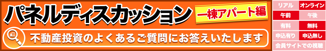 �p�l���f�B�X�J�b�V�����꓏�A�p�[�g�ҁ`�s���Y�����̂悭���邲����ɂ������������܂��`