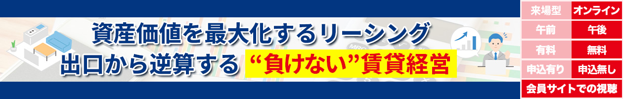 ���Y���l���ő剻���郊�[�V���O�B�o������t�Z����g�����Ȃ��h���݌o�c