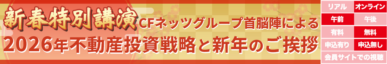 yVtʍuzCFlbcO[v]wɂ2026NsY헪ƐVN̂A