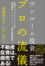 書籍