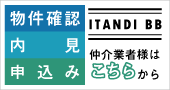 ITANDIBB