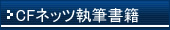 CFlbcM