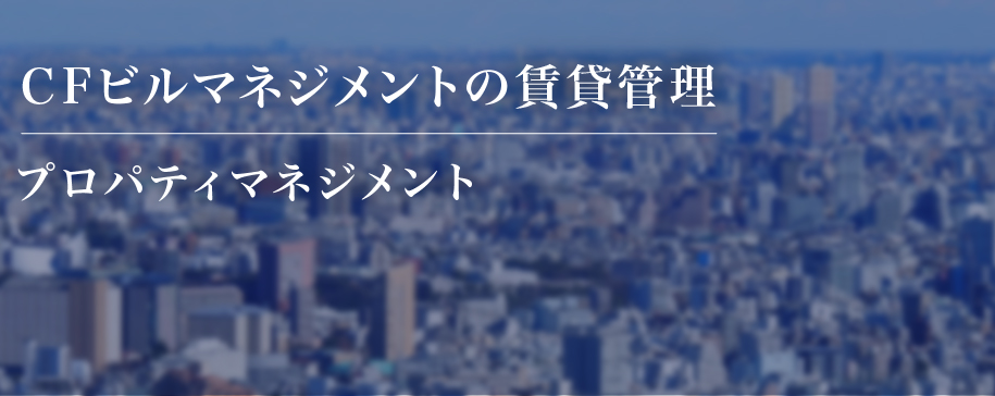 CFr}lWg̒݊Ǘ