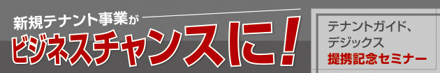 eig