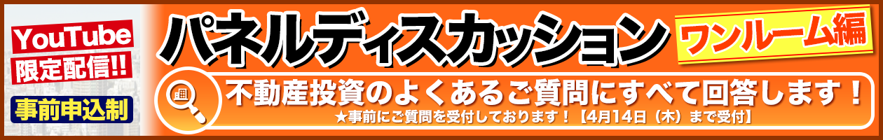 バナー