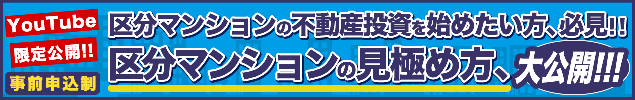 セミナーバナー