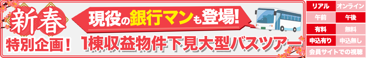 バナー