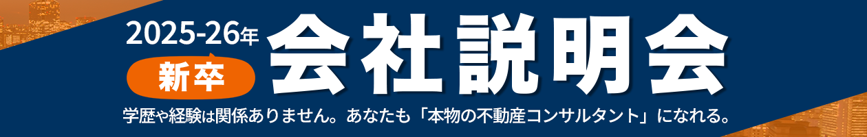バナー