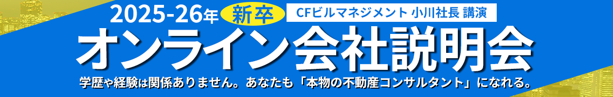 バナー