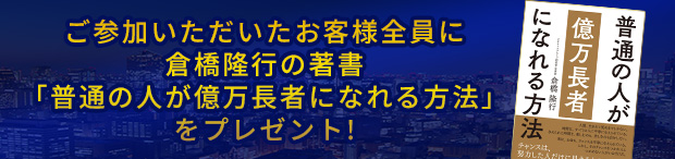 本