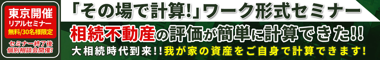 ȕŌvZ!v[N`Z~i[ sY̕]ȒPɌvZł!!