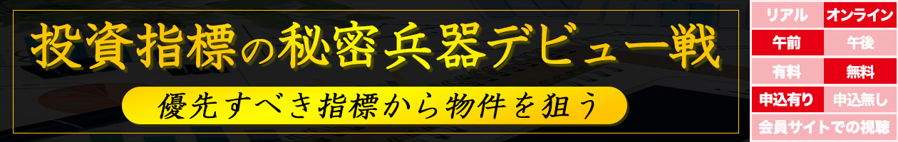 wW̔閧fr[ D悷ׂwW畨_