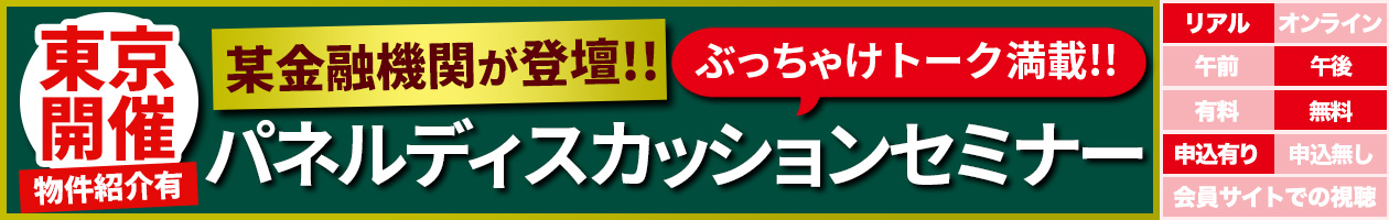 ^Z@ւod!!ԂႯg[N!!plfBXJbVZ~i[
