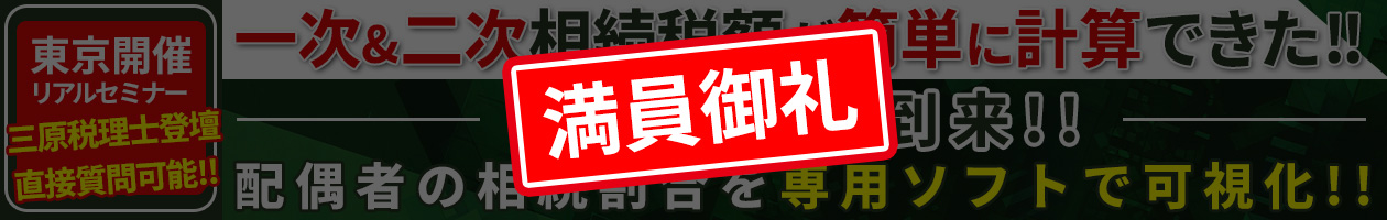 ꎟ񎟑ŊzȒPɌvZł!!
