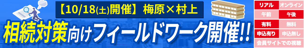 y10/18(y)JÁz~~@΍tB[h[NJÁII