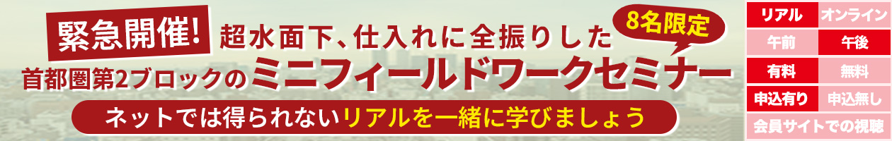 ً}J!ʉAdɑSU肵s2ubÑ~jtB[h[NZ~i[8 lbgł͓ȂAꏏɊwт܂傤
