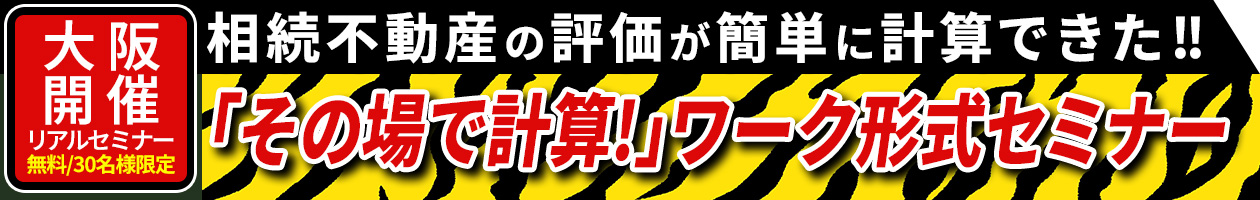 ȕŌvZ!v[N`Z~i[ sY̕]ȒPɌvZł!!