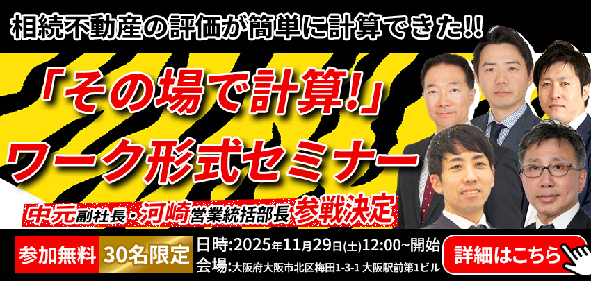 ȕŌvZ!v[N`Z~i[ sY̕]ȒPɌvZł!!