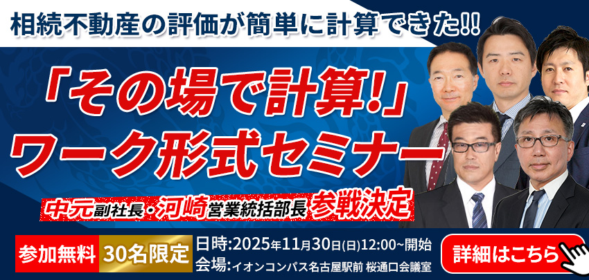 ȕŌvZ!v[N`Z~i[ sY̕]ȒPɌvZł!!