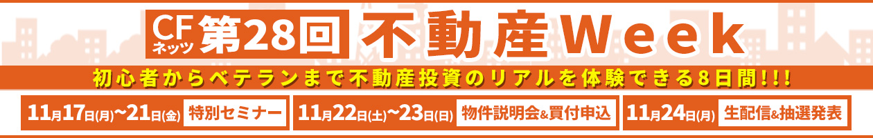 CFlbcsYWeek202511