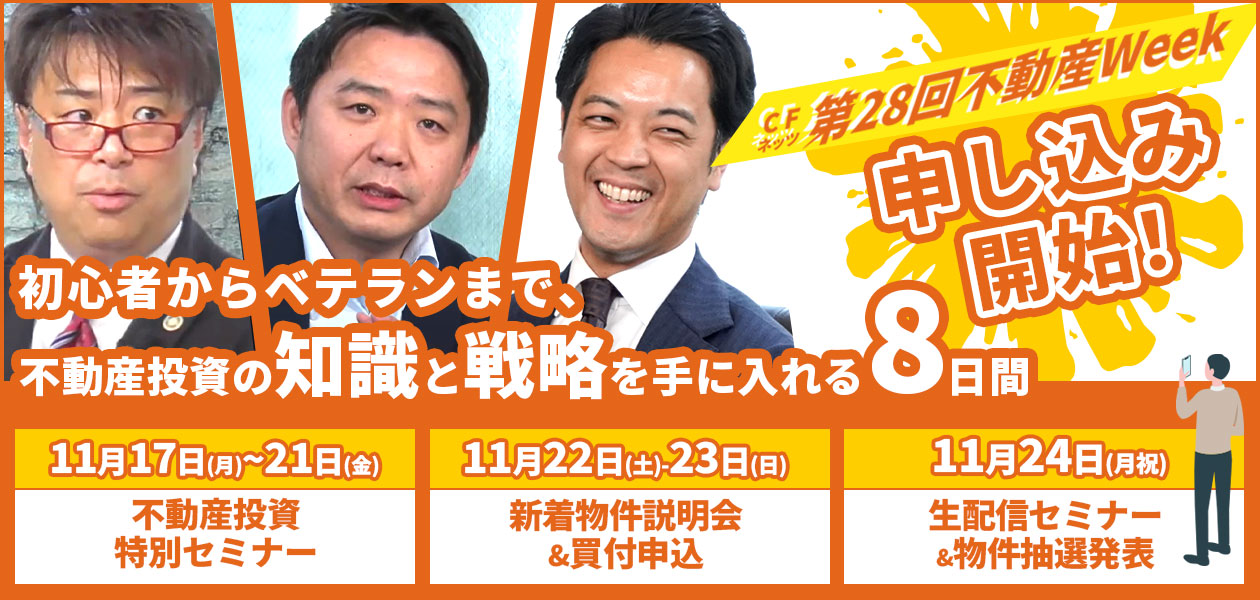 sYWeek