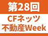 CFlbcsYWeek