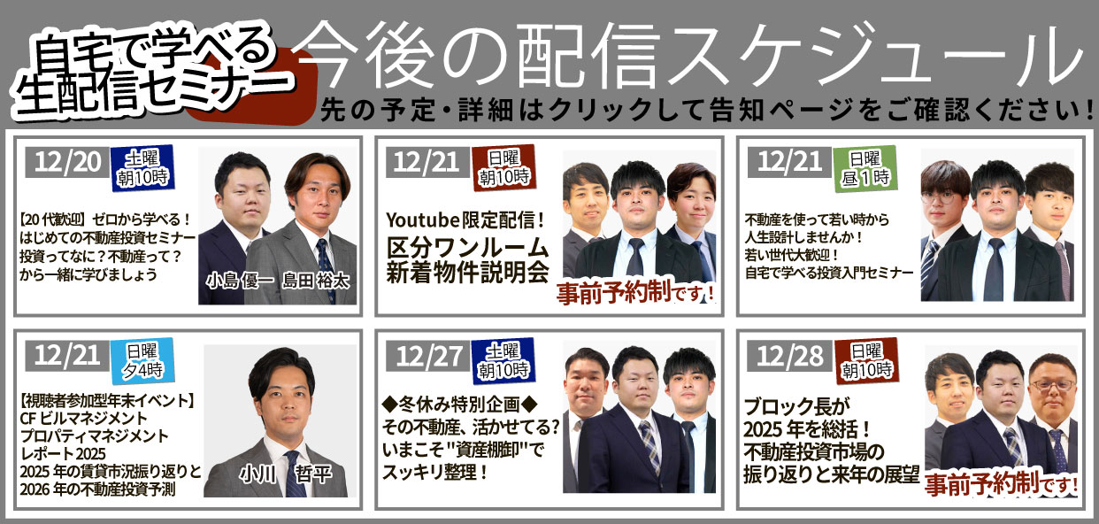 ���z�M�y�[�W�Œ�o�i�[