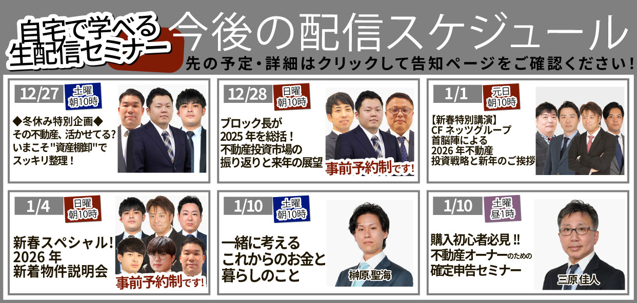 ���z�M�y�[�W�Œ�o�i�[