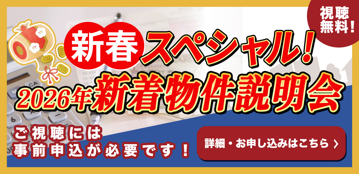 �敪1R�V������������o�i�[��