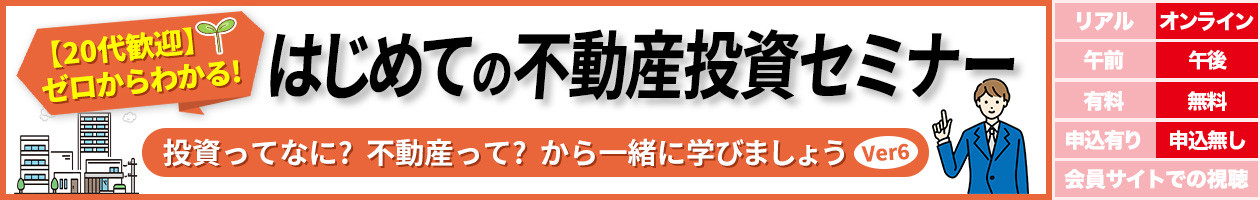 y20㊽}z[킩I ͂߂Ă̕sYZ~i[@`ĂȂɁHsYāHꏏɊwт܂傤`Ver6