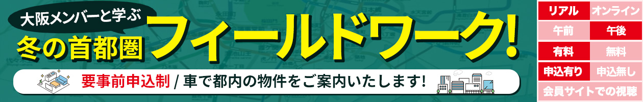 チo[ƊwԁA~̎stB[h[NI