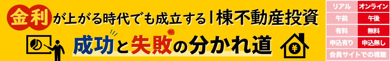 �������オ�鎞��ł���������1���s���Y���� �����Ǝ��s�̕����ꓹ