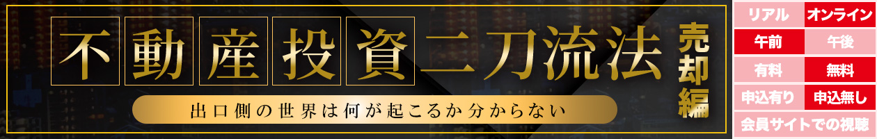 �s���Y�����񓁗��@�i���p�ҁj�o�����̐��E�͉����N���邩������Ȃ�