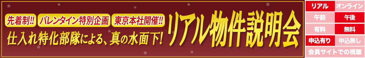 �撅���I�I�y�o�����^�C�����ʊ��z�����{�ЊJ�ÁI�I�d������������ɂ��A�^�̐��ʉ��I���A������������