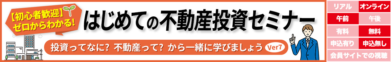 �y���S�Ҋ��}�z�[������킩��I �͂��߂Ă̕s���Y�����Z�~�i�[�`�������ĂȂɁH�s���Y���āH����ꏏ�Ɋw�т܂��傤�`(Ver7)
