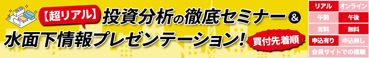 �y�����A���z�������͂̓O��Z�~�i�[�����ʉ����v���[���e�[�V�����I�i���t�撅���j