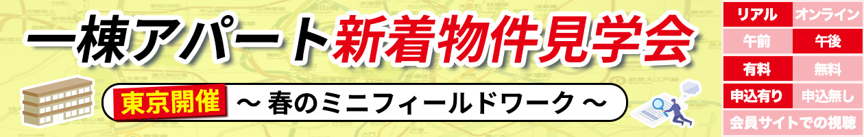 �꓏�A�p�[�g�V���������w��`�t�̃~�j�t�B�[���h���[�N�`