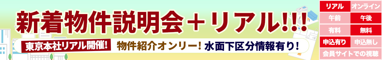 �V������������{���A���I�I�I�����Љ�I�����[�I�E���ʉ��敪���L��I