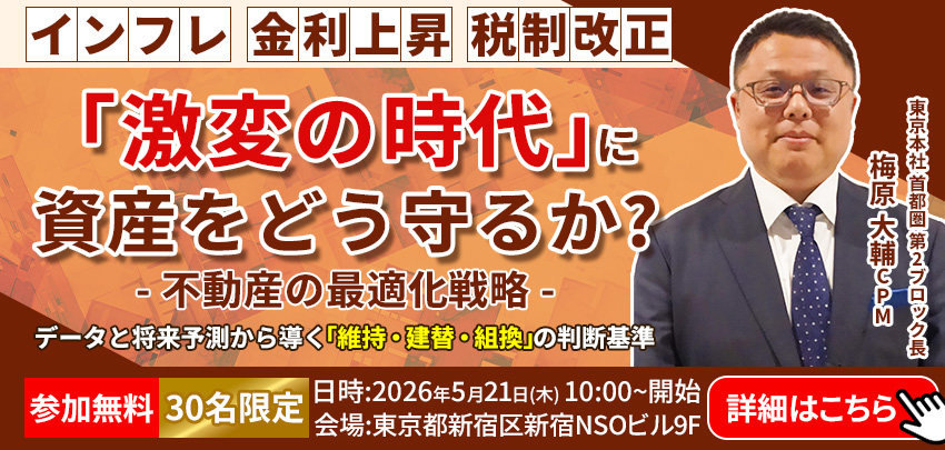 �C���t�� �����㏸ �Ő����� ���ς̎���Ɏ��Y���ǂ���邩?�s���Y�̍œK���헪�f�[�^�Ə����\�����瓱���u�ێ��E���ցE�g���v�̔��f�