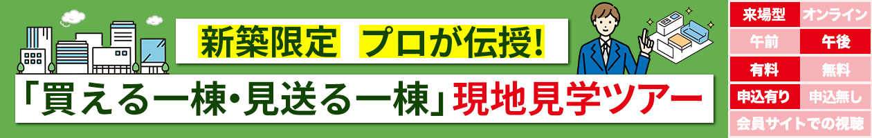 �V�z����b�v�����`���I�u������꓏�E������꓏�v���n���w�c�A�[