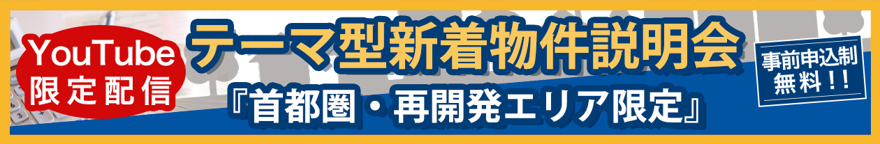 �e�[�}�^�敪�������[���V������������u��s���E�ĊJ���G���A����v