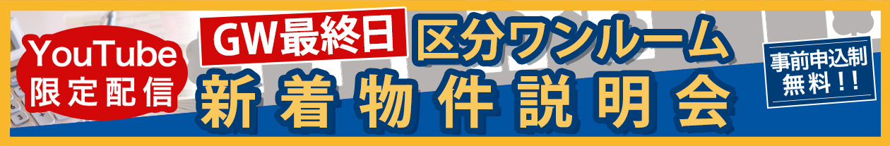 �Z�~�i�[�o�i�[