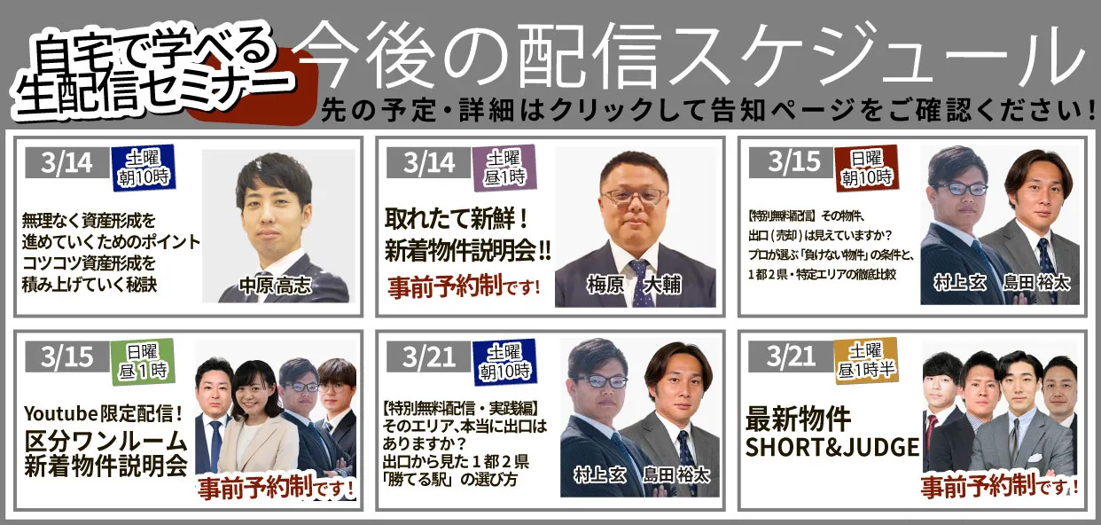 ���z�M�y�[�W�Œ�o�i�[