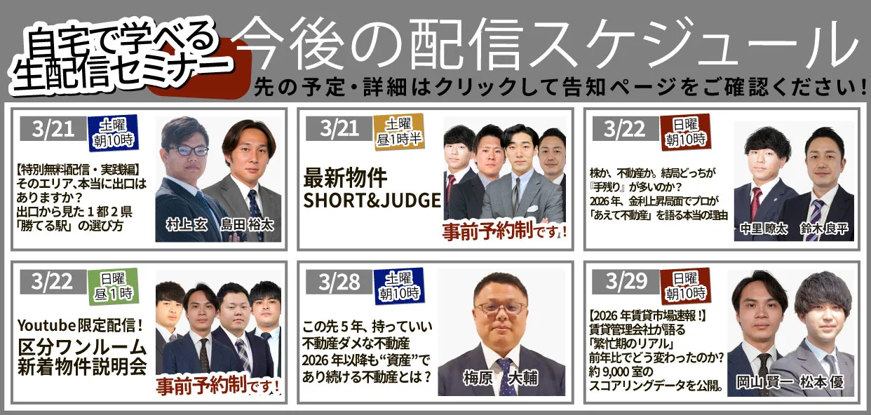 ���z�M�y�[�W�Œ�o�i�[