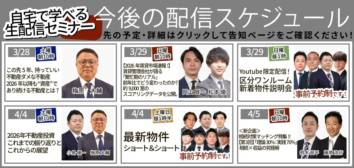 ���z�M�y�[�W�Œ�o�i�[